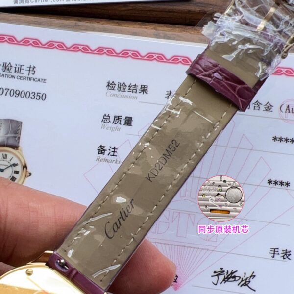 Cartier Watch Reference Pending Blue