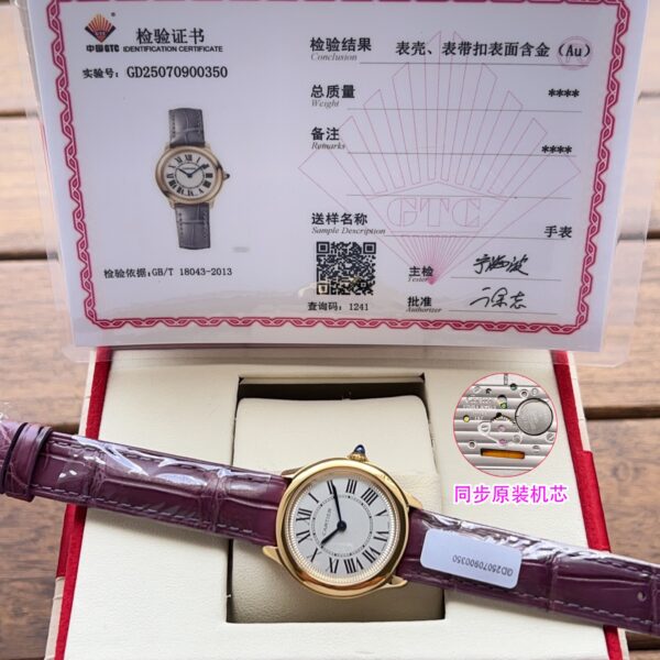 Cartier Watch Reference Pending Blue