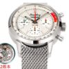 Breitling Navitimer (NAVITIMER) Blue