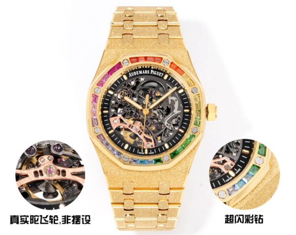 Audemars Piguet Royal Oak Offshore 3132 Blue