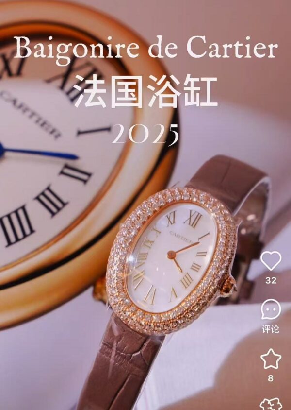 Cartier Watch Yellow Gold