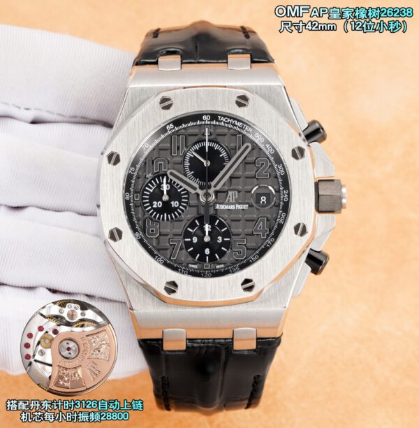 Audemars Piguet Royal Oak Offshore 26238 Blue