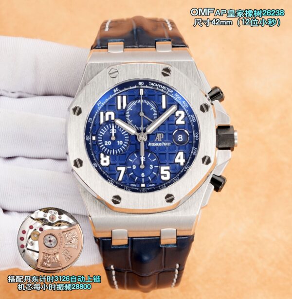 Audemars Piguet Royal Oak Offshore 26238 Blue