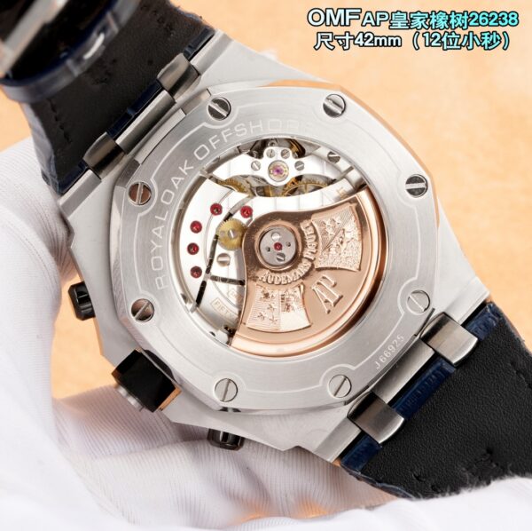 Audemars Piguet Royal Oak Offshore 26238 Blue
