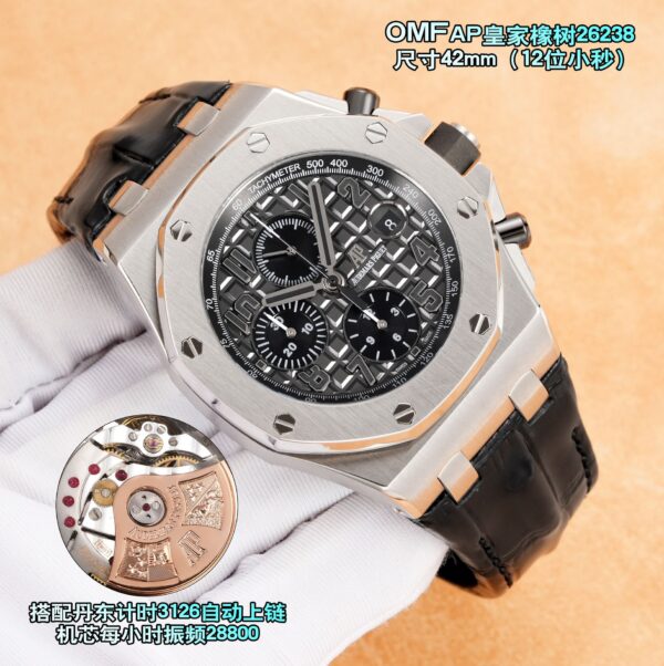 Audemars Piguet Royal Oak Offshore 26238 Blue