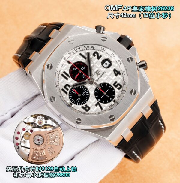 Audemars Piguet Royal Oak Offshore 26238 Blue