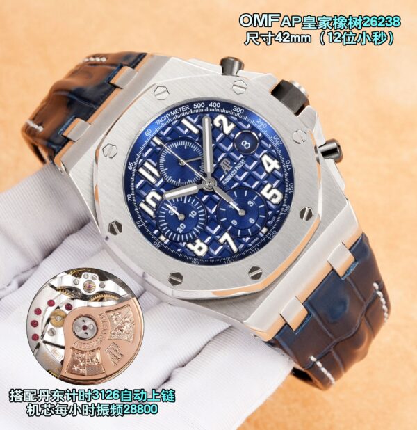 Audemars Piguet Royal Oak Offshore 26238 Blue