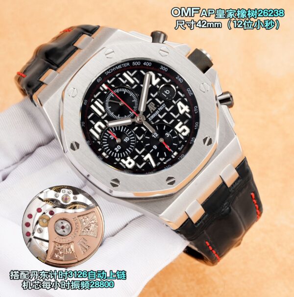 Audemars Piguet Royal Oak Offshore 26238 Blue