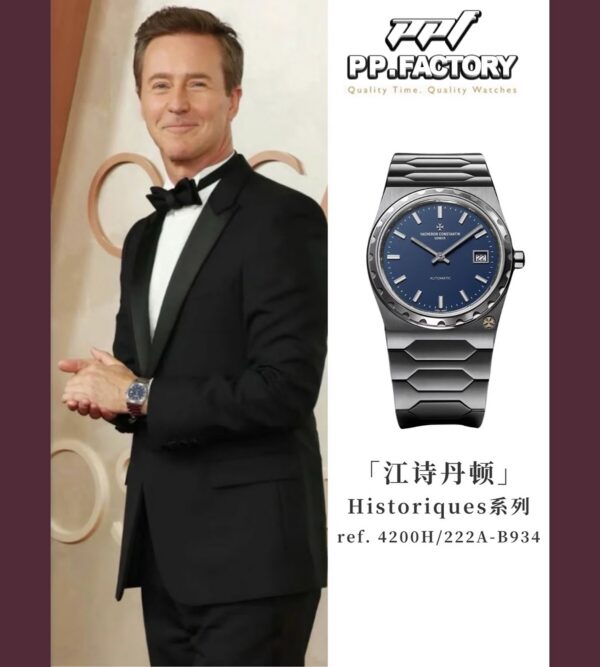 Patek Philippe Royal Oak 4200H/222A Blue