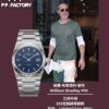 Patek Philippe Royal Oak 4200H/222A Blue