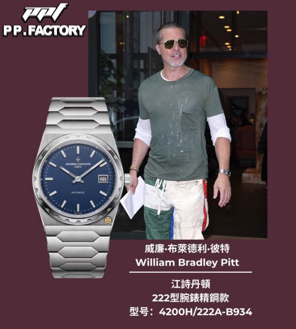 Patek Philippe Royal Oak 4200H/222A Blue