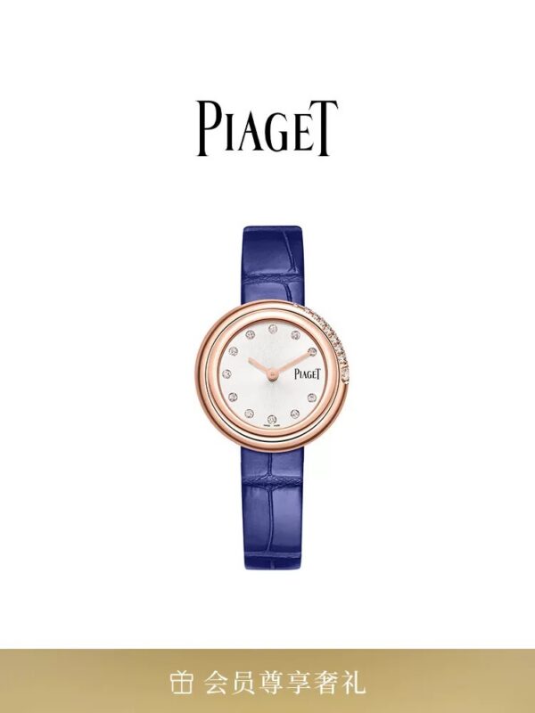 i1764488913962_7955_0_7.jpg Piaget Watch Reference Pending