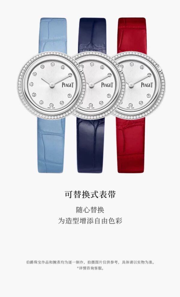 i1764488913964_1721_0_8.jpg Piaget Watch Reference Pending