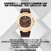 Patek Philippe Nautilus 5711 Chocolate
