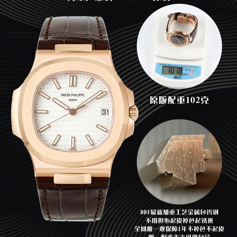 i1764654255758_9189_0_0-4.jpg Patek Philippe Nautilus 5711 Chocolate