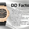 Patek Philippe Nautilus 5711 Chocolate