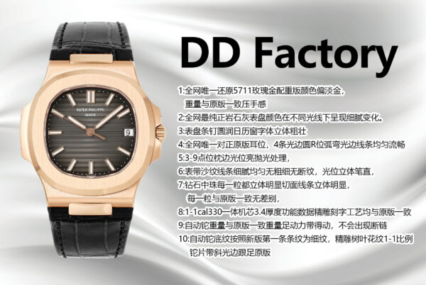 Patek Philippe Nautilus 5711 Chocolate
