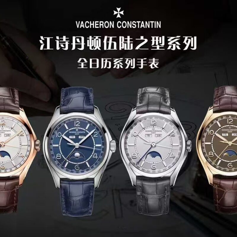 i1765873998516_1311_0_0.jpg Vacheron Constantin Fiftysix (FIFTYSIX)