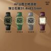Cartier Santos (SANTOS)