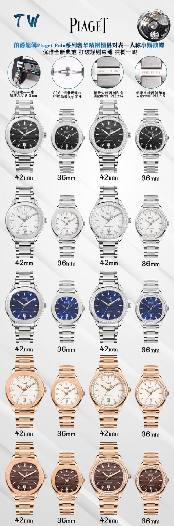 Patek Philippe Royal Oak 1300 Blue