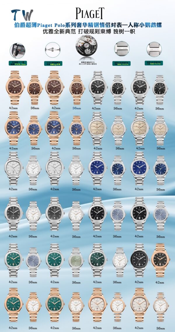 Patek Philippe Royal Oak 1300 Blue
