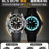 Breitling Superocean 1800