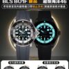 Breitling Superocean 1800