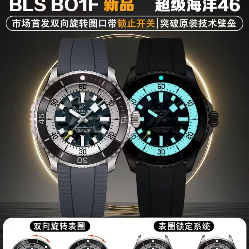 Breitling Superocean 1800