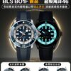 Breitling Superocean 1800