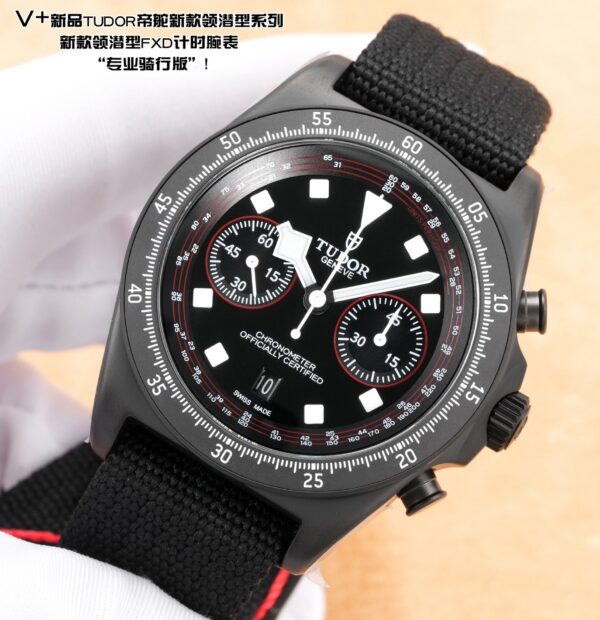 i1767701832_1919_4-3.jpg Tudor Watch Reference Pending Ice Blue