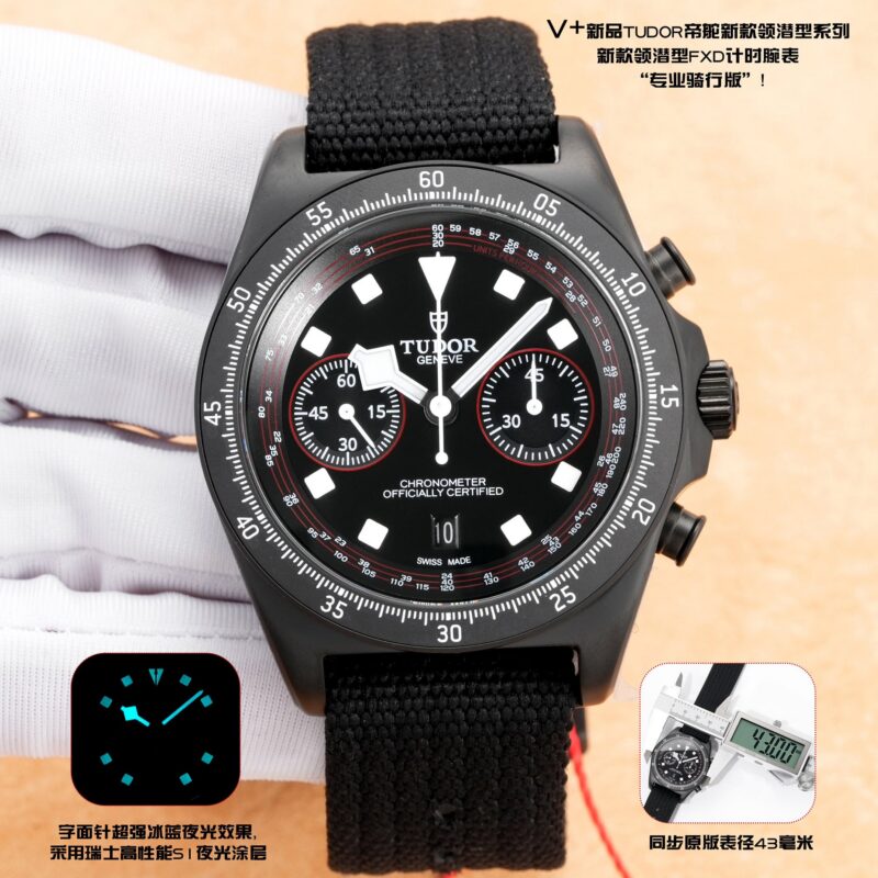 Tudor Watch Reference Pending Ice Blue