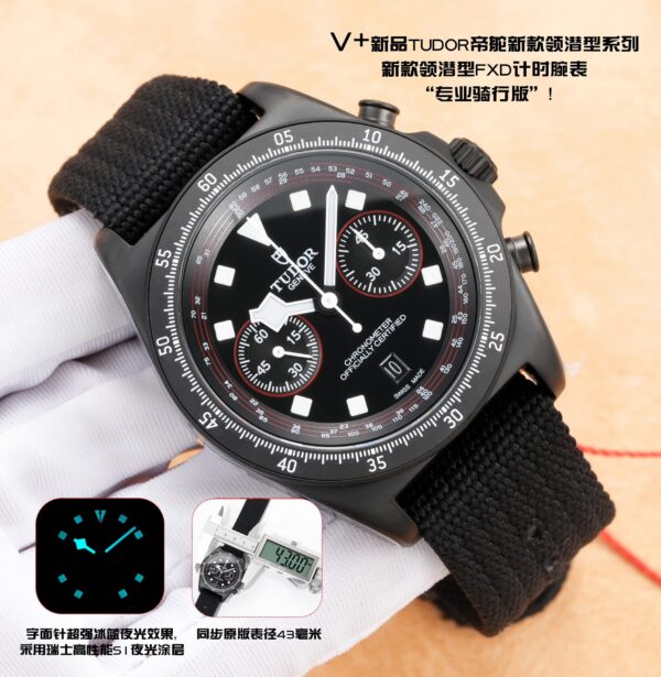 i1767701832_9330_1-3.jpg Tudor Watch Reference Pending Ice Blue
