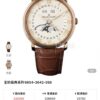 Blancpain Watch 6654 Blue