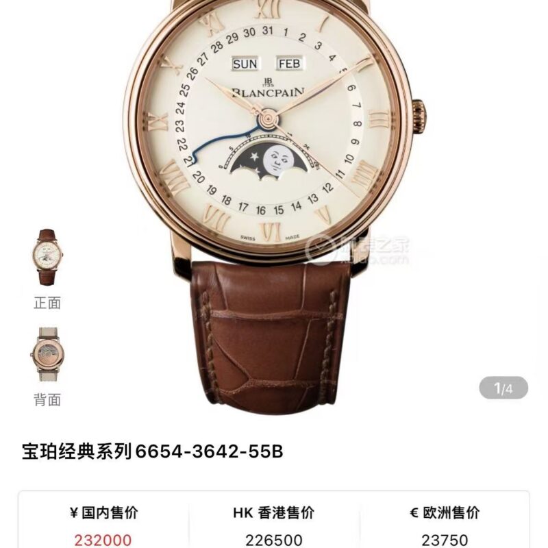 Blancpain Watch 6654 Blue