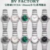 Bulgari Watch Reference Pending