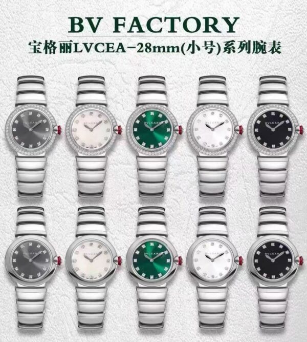 Bulgari Watch Reference Pending
