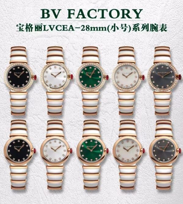 Bulgari Watch Reference Pending