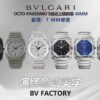 Bulgari Watch Reference Pending
