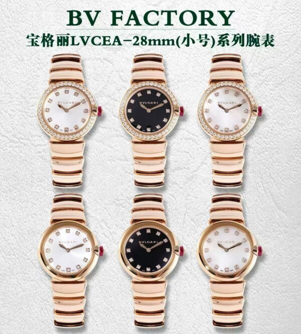 Bulgari Watch Reference Pending