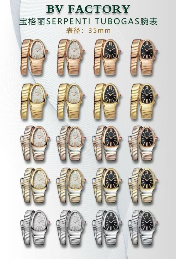 Bulgari Watch Reference Pending