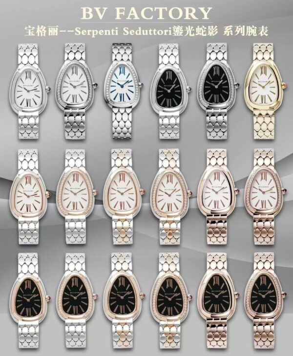 Bulgari Watch Reference Pending