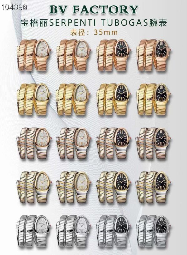 Bulgari Watch Reference Pending