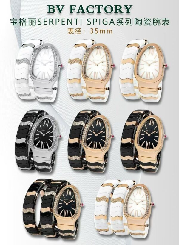 Bulgari Watch Reference Pending