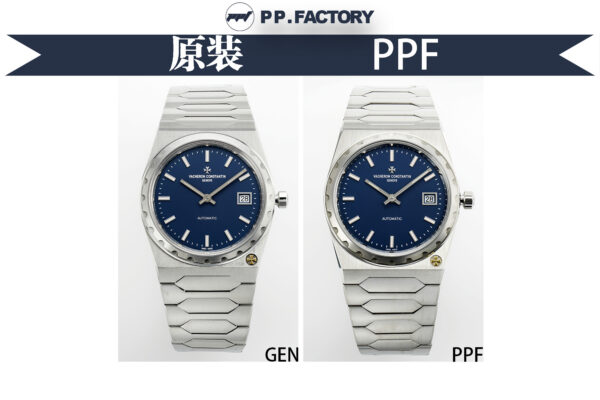 Patek Philippe Watch 4200