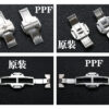 Patek Philippe Watch 4200