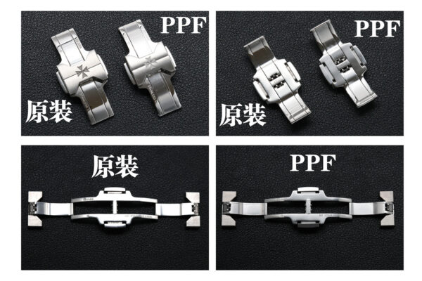 Patek Philippe Watch 4200