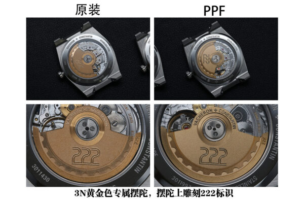 Patek Philippe Watch 4200