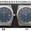 Patek Philippe Watch 4200