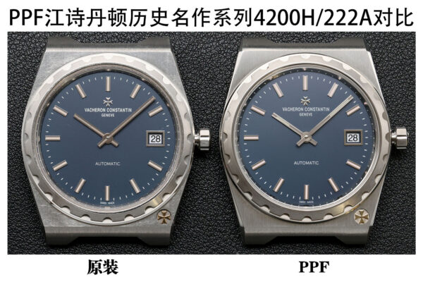 Patek Philippe Watch 4200
