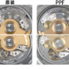 Patek Philippe Watch 4200